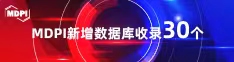 上海性感大鸡巴操香港美女大骚逼喜报 | 11月，30个期刊被数据库收录！